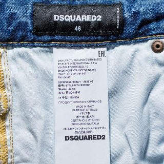 16800円アウトレット セール価格 激安オンライン 確認用 20AW ディー