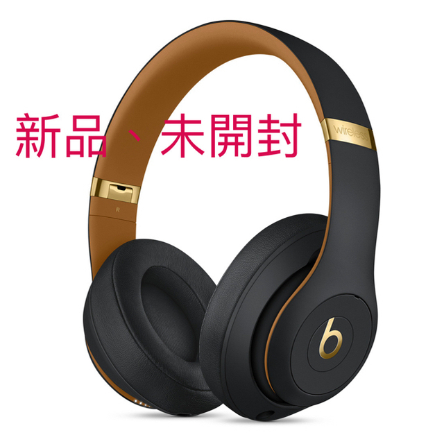 Beats Studio3 Wireless 新品　即日発送