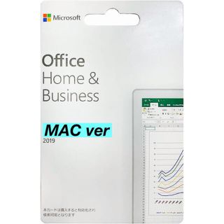 マイクロソフト(Microsoft)のマック版Office Home & Business 2019 for Mac (PC周辺機器)