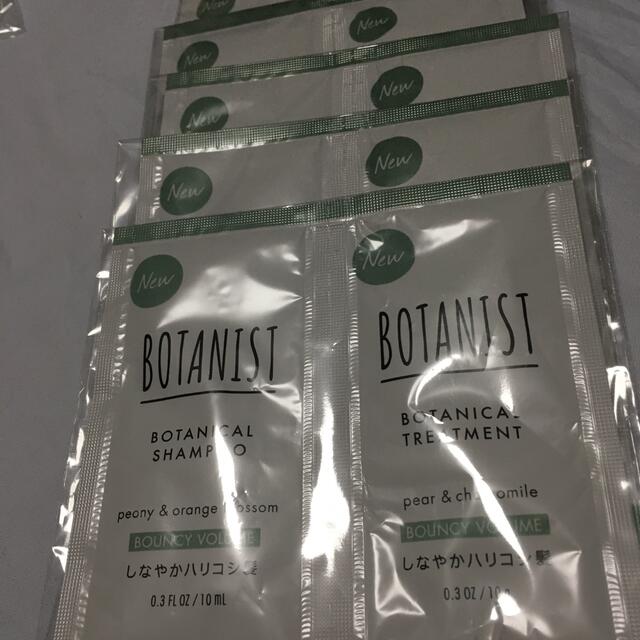 BOTANIST(ボタニスト)のボタニスト　サンプル　バウンシーボリューム5セット コスメ/美容のキット/セット(サンプル/トライアルキット)の商品写真