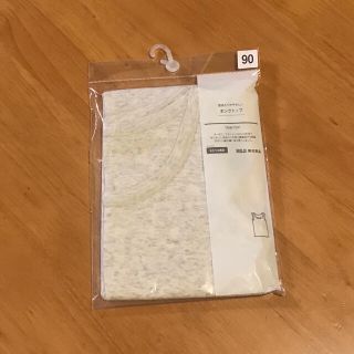 ムジルシリョウヒン(MUJI (無印良品))の専用⭐︎無印良品 ベビー肌着 タンクトップ 新品(下着)