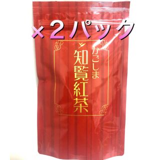 紅茶　格安でご提供‼️ かごしま知覧紅茶　×2パック　ティーバッグ　和紅茶　(茶)