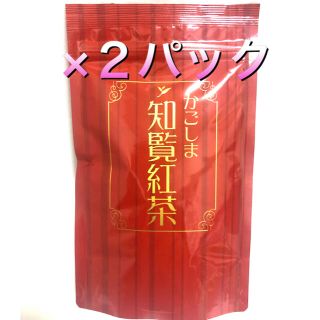 紅茶　格安でご提供‼️ かごしま知覧紅茶　×2パック　ティーバッグ　和紅茶　(茶)