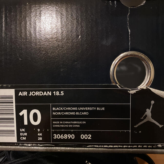 AIR JORDAN 18.5