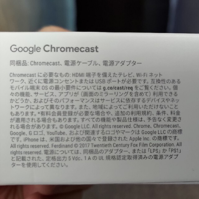 Google(グーグル)のChromecast　第３世代 スマホ/家電/カメラのテレビ/映像機器(映像用ケーブル)の商品写真