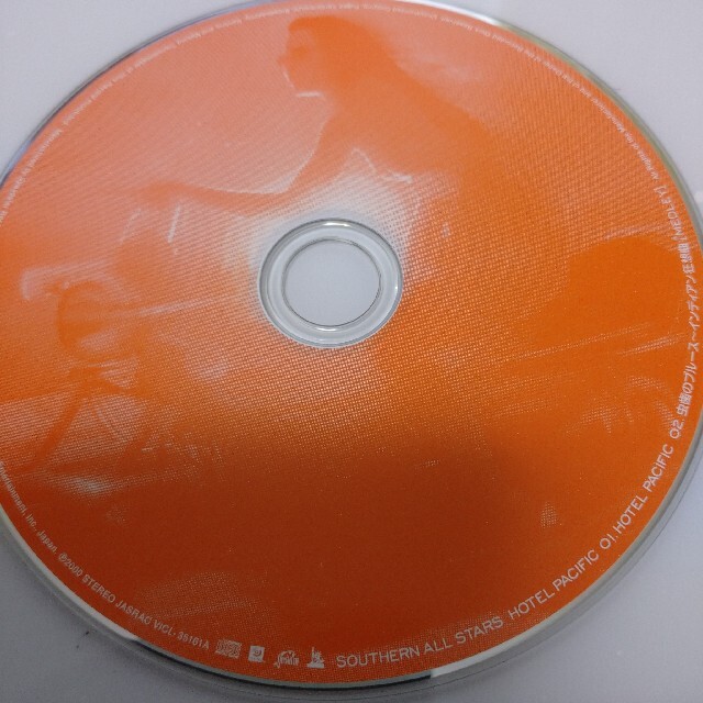 3枚セットサザン ホテルパシフィック 坂本龍一 シャムシェイド グレイシャルラブ エンタメ/ホビーのCD(ポップス/ロック(邦楽))の商品写真