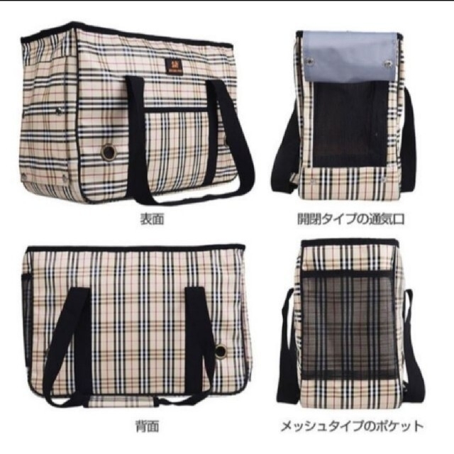  ☆専用☆  ペットキャリーバッグ トート M その他のペット用品(かご/ケージ)の商品写真