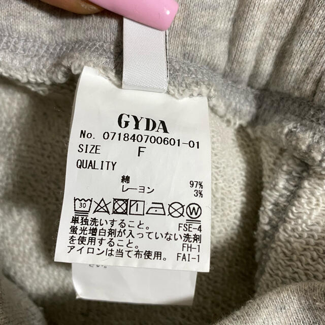 GYDA(ジェイダ)のGYDA ダメージスウェット レディースのパンツ(その他)の商品写真