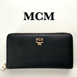 エムシーエム(MCM)の【大幅値下げ】MCM 長財布 ブランド財布 黒財布(財布)