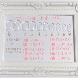 ニュアンス×ボコボコ ♡ ブルー×クリア ネイルチップ ハンドメイドのアクセサリー(ネイルチップ)の商品写真