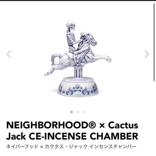 NEIGHBORHOOD(ネイバーフッド)のNEIGHBORHOOD CACTUS JACK CHAMBER お香立て コスメ/美容のリラクゼーション(お香/香炉)の商品写真