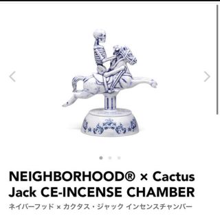 ネイバーフッド(NEIGHBORHOOD)のNEIGHBORHOOD CACTUS JACK CHAMBER お香立て(お香/香炉)