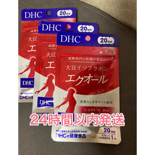 DHC(ディーエイチシー)のDHC 大豆イソフラボン エクオール コスメ/美容のコスメ/美容 その他(その他)の商品写真