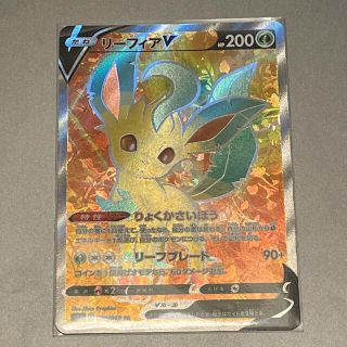 ポケモン(ポケモン)のポケモンカード ポケカ リーフィアV SR 新品(シングルカード)