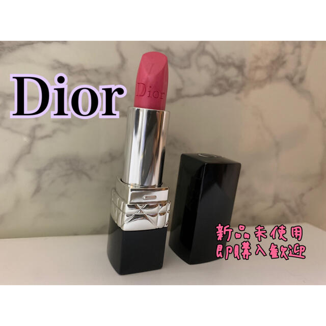 Christian Dior(クリスチャンディオール)の<新品未使用>Dior ディオール　化粧品　口紅　ルージュ　スターレット　577 コスメ/美容のベースメイク/化粧品(口紅)の商品写真