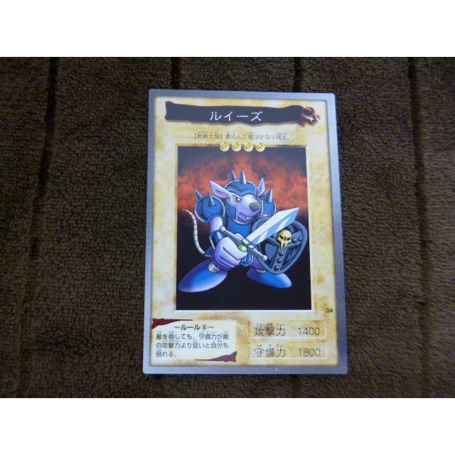 中古□ルイーズw03通常モンスターカードKONAMI遊戯王カード引退 中古□ルイーズw03通常モンスターカードKONAMI遊戯王カード引退