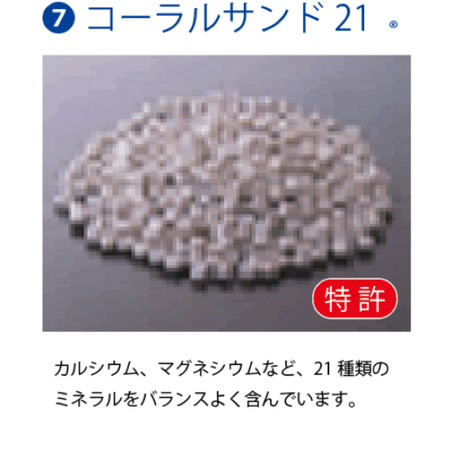 マキシム事業企画★水に権威のある学者、技術者が生んだ世界初の活水器　マーマ21 インテリア/住まい/日用品のキッチン/食器(浄水機)の商品写真