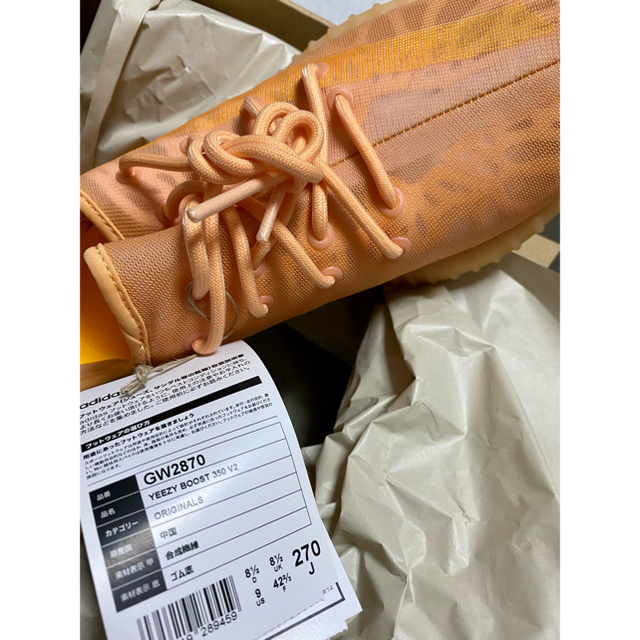 ADIDAS YEEZY BOOST 350 V2 MONO CLAY