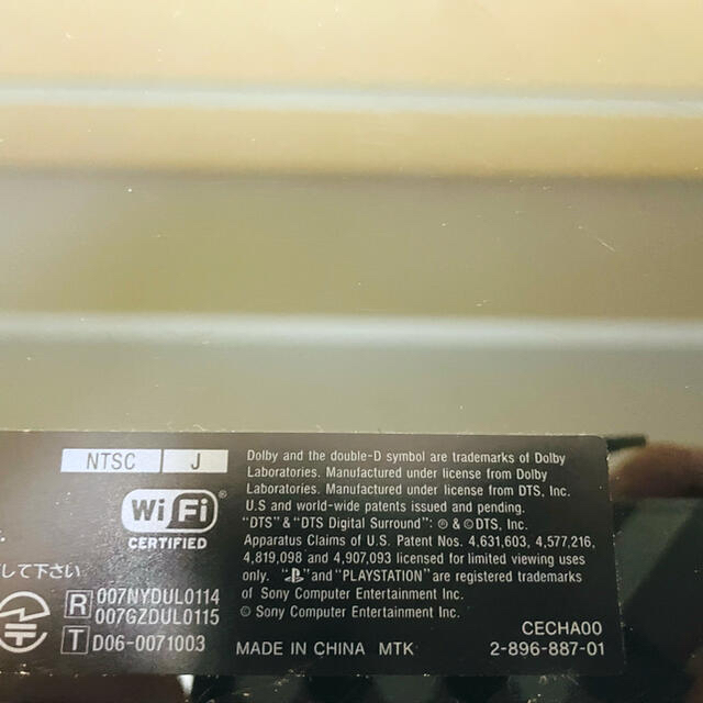 ☆美品 完品☆ PS3 本体 初期型 CECHA00 すぐに遊べるセット ☆美品 完品☆ PS3 本体 初期型 CECHA00 すぐに遊べるセット
