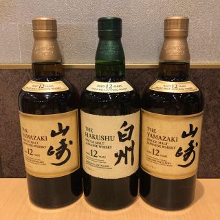 山崎12年2本 白州12年1本計3本セット(ウイスキー)