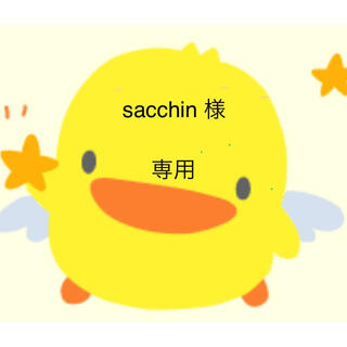 sacchin様 専用(各種パーツ)