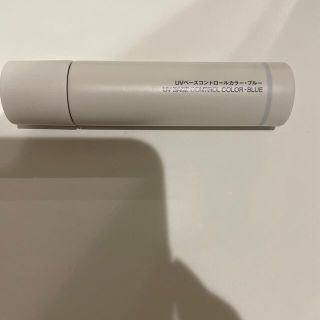 ムジルシリョウヒン(MUJI (無印良品))の無印良品(化粧下地)