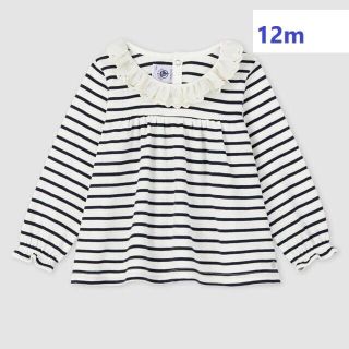 プチバトー(PETIT BATEAU)のプチバトー　新品タグ付き　マリニエール襟付き　ブラウス　12ｍ/70～80相当(シャツ/カットソー)