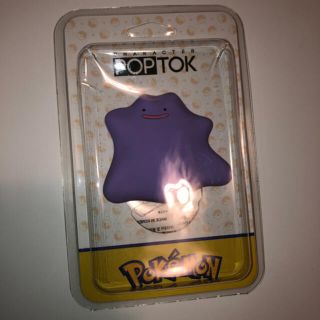 防弾少年団 Bts ポケモンの通販 13点 防弾少年団 Bts を買うならラクマ 防弾少年団 Bts ポケモンの通販 13点 防弾少年団 Bts を買うならラクマ