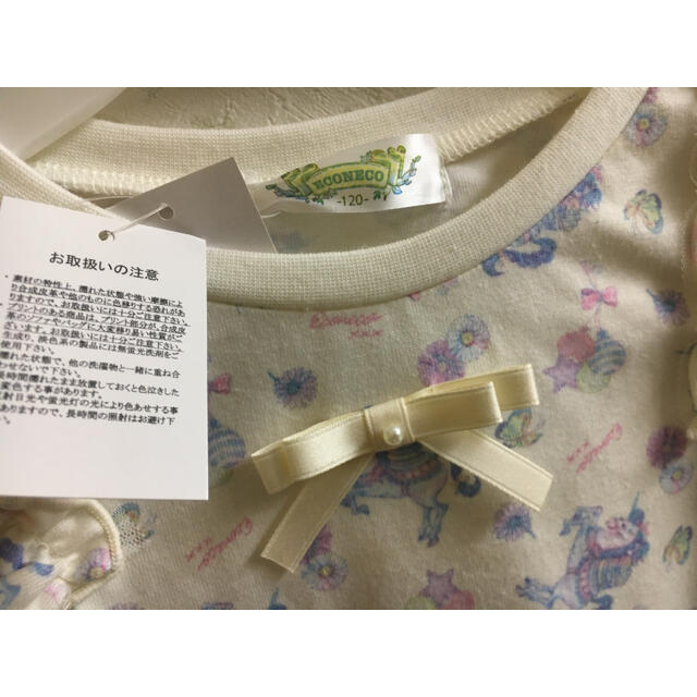 エコネコ　半袖　120  ユニコーン　PO キッズ/ベビー/マタニティのキッズ服女の子用(90cm~)(Tシャツ/カットソー)の商品写真