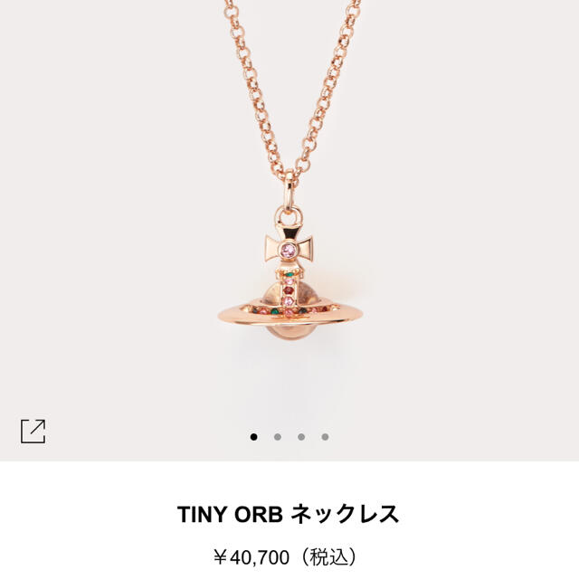 ヴィヴィアンウエストウッド オーブネックレス ピンクゴールド 大人も