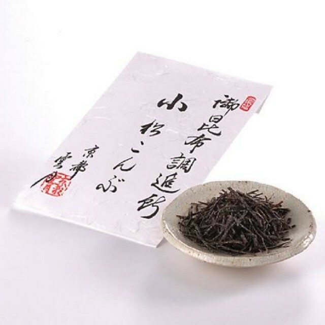 雲月　小松こんぶ　ご自宅用　23g　×　詰め替え　2袋　加工食品