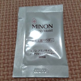 ミノン(MINON)のMINON　酵素洗顔パウダー(洗顔料)