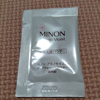 ミノン(MINON)のMINON　酵素洗顔パウダー(洗顔料)