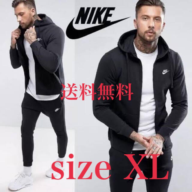 【新品】NIKE ナイキ　フレンチテリー　セットアップ　上下セット　黒　XL