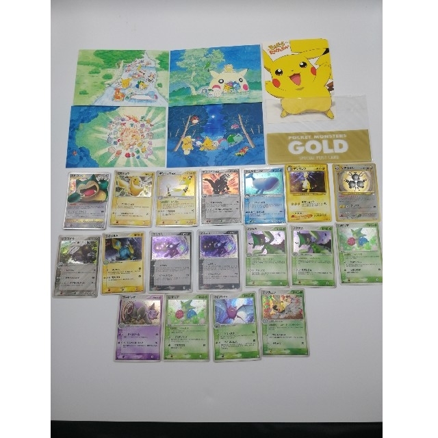 ポケモンカード ピカチュウ カビゴン ドミノ・ピザ プロモ など まとめ