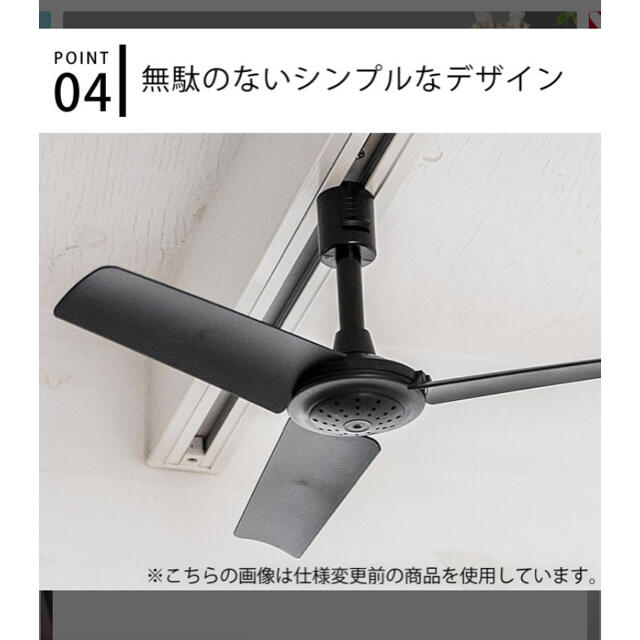 ダクトレールファン BRID DUCT RAIL FAN ブラック シーリング インテリア/住まい/日用品のライト/照明/LED(天井照明)の商品写真