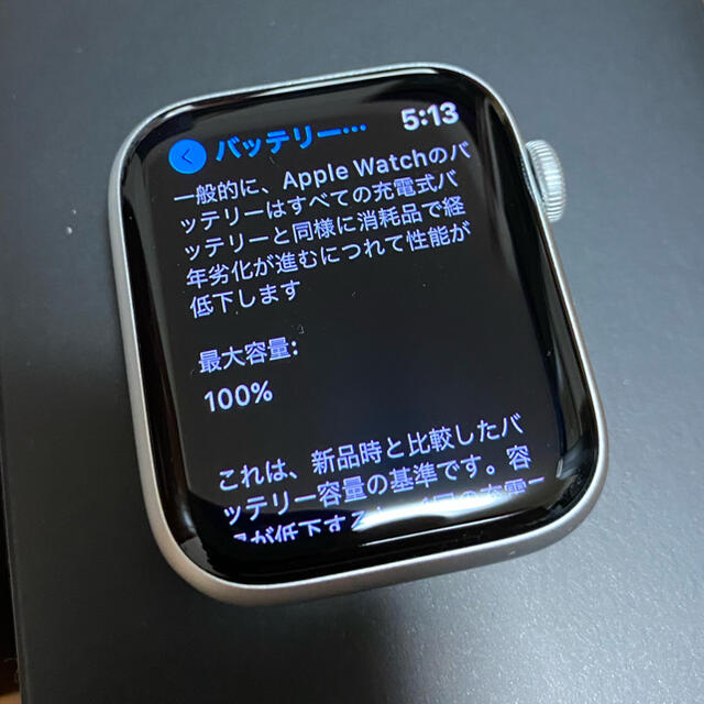 Apple Watch series5 Nike モデル（GPS＋セルラー）