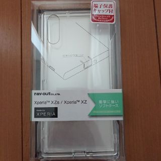 エクスペリア(Xperia)のXperia XZs／Xz ソフトケース クリア SO-03J／SO-01J(Androidケース)