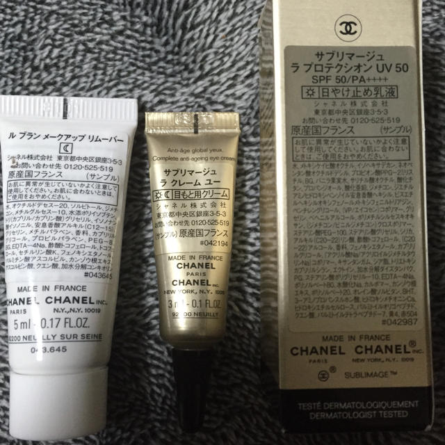 CHANEL(シャネル)のシャネル 3点セット コスメ/美容のスキンケア/基礎化粧品(乳液/ミルク)の商品写真