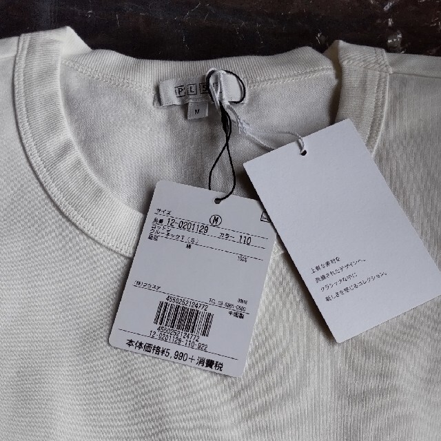 PLST(プラステ)のPLST 未使用　Tシャツ　白 レディースのトップス(Tシャツ(半袖/袖なし))の商品写真