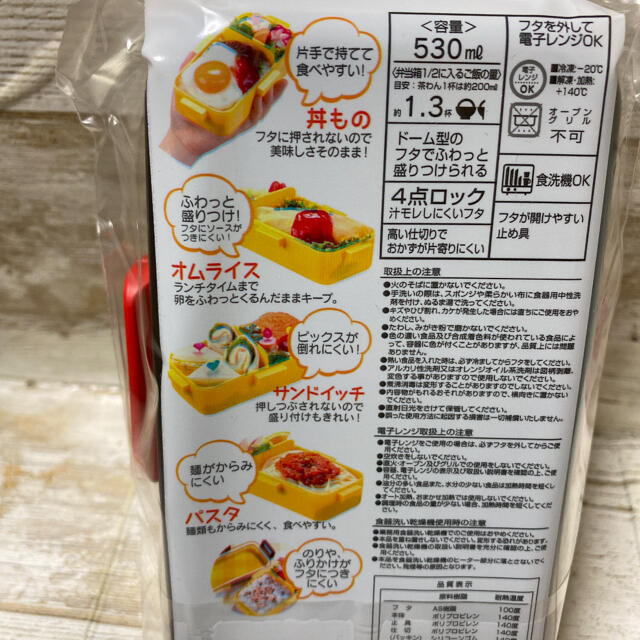 月桃　様　専用 インテリア/住まい/日用品のキッチン/食器(弁当用品)の商品写真