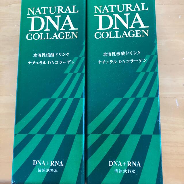 フォーデイズ核酸ドリンク2本 mariさん専用✨ avaja.org