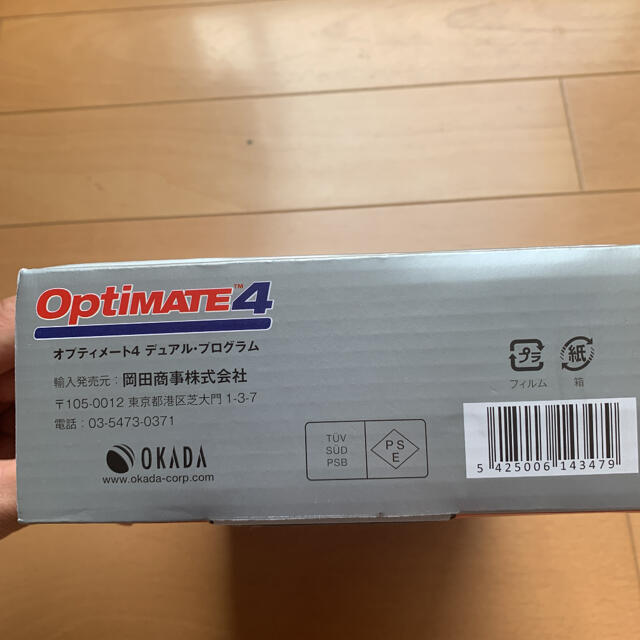 新品未使用　バイク用　バッテリー充電器　optimate4 オプティメート4