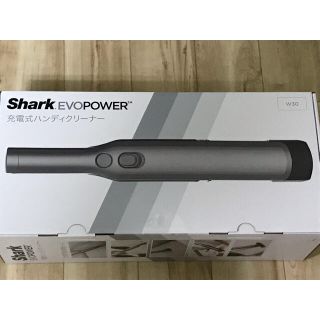 シャーク　EVOPOWER WV251J グレイ　新品未使用(掃除機)