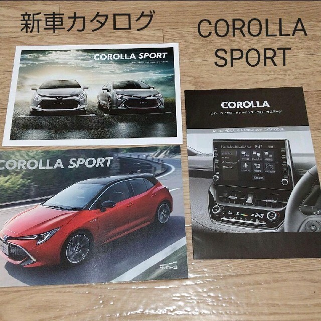 トヨタ(トヨタ)のTOYOTA COROLLA SPORT 自動車カタログ 自動車/バイクの自動車(カタログ/マニュアル)の商品写真