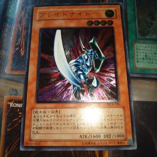ユウギオウ(遊戯王)の【遊戯王】アルティメットレア◇ブレイドナイト(シングルカード)