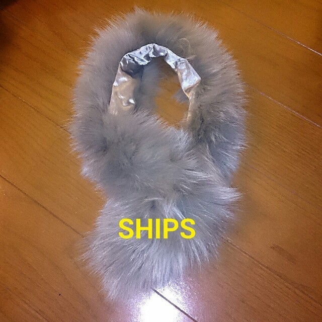 SHIPS(シップス)のSHIPS ファーマフラーグレー レディースのファッション小物(マフラー/ショール)の商品写真