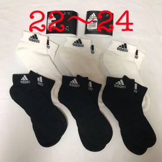 アディダス(adidas)の 計6足 adidas アンクル ソックス 22〜24黒白各3足(ソックス)