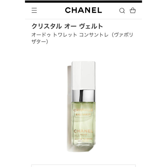 CHANEL(シャネル)のシャネル　香水　CRISTALLE EAU VERTE コスメ/美容の香水(ユニセックス)の商品写真