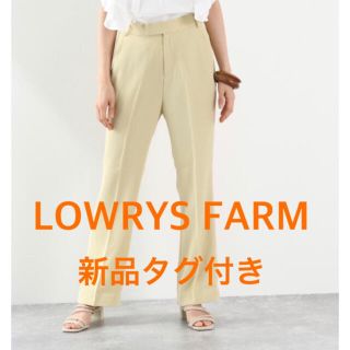 ローリーズファーム(LOWRYS FARM)の新品タグ付 センタープレスカラーフレアパンツ 870189 ローリーズ(カジュアルパンツ)